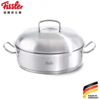 在飛比找蝦皮商城精選優惠-【德國Fissler】菲仕樂新主廚系列 低脂萬用鍋 28cm