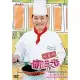 阿基師偷呷步-秋節饗宴套裝 5DVD