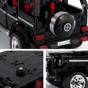 台灣現貨 Class AMG 大G 非樂高 LEGO 相容 賽車 跑車 8700