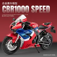 在飛比找蝦皮商城精選優惠-限時折扣 盒裝1:12本田CBR1000機車合金模型帶底座後