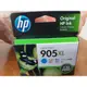 HP 905XL T6M05AA 原廠藍色墨水匣 適用:OfficeJet Pro 6960/6970/6950