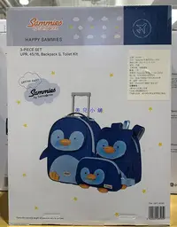 在飛比找Yahoo!奇摩拍賣優惠-美兒小舖COSTCO好市多代購～Samsonite 兒童旅行