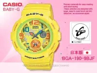 在飛比找Yahoo!奇摩拍賣優惠-CASIO 手錶專賣店 國隆 CASIO BABY-G_BG