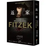 返家／9786263180406／驚悚小說／商周出版／瑟巴斯提昂．費策克(SEBASTIAN FITZEK)