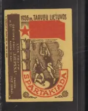 MATCHBOX LABELS LITHUANIA-National Spartakiada, Liepsna, 1956-**