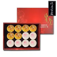 在飛比找PChome24h購物優惠-《皇覺》中秋臻品系列-欣月蜜露12入禮盒盒組(蛋黃酥+綠豆椪