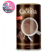 在飛比找蝦皮購物優惠-【粉色海洋💕】可提娜Caotina頂級瑞士黑巧克力粉500g