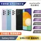 【序號MOM100 現折100】【年度熱銷 S級近全新】Samsung Galaxy A52s 5G (8G/256G) 優選福利品【APP下單4%點數回饋】