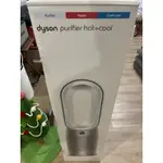 DYSON PURIFIER HOT+COOL 三合一涼暖智慧空氣清淨機 HP07 (銀白色