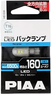 PIAA HS106 LED Bulb for Back Lamp, T16 6500K, 160lm, ECO-Line Series_Vehicle Inspection Compatible, 1 Pack, 12V/1.8W, Polarity-Free, Omnidirectional Diffusion, 8 Chip