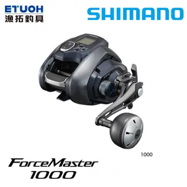 Shimano 22 FORCEMASTER 3000 電動捲線器FM3000
