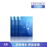 在飛比找momo購物網優惠-【TRIFORCE翠芙思】超微導5S深層修護面膜3片組(保濕