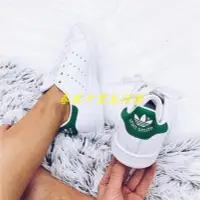 在飛比找Yahoo!奇摩拍賣優惠-八款史密斯2380元 Adidas Stan Smith 綠