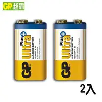 在飛比找森森購物網優惠-【超霸GP】9V ULTRA PLUS超特強鹼性電池2粒裝(