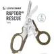 Leatherman RAPTOR RESCUE 多功能工具剪 832174 棕色柄