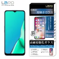 在飛比找momo購物網優惠-【LaPO】OPPO A9_2020 全膠滿版9H鋼化玻璃螢