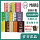 《宇霖生醫》MARS 戰神 水解乳清蛋白隨手包 35g/包 任選60包送2包