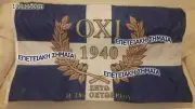 GREECE GREEK FLAG 1940 OXI DAY 28η ΟΚΤΩΒΡΙΟΥ METAXAS HELLAS