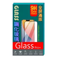 在飛比找PChome24h購物優惠-moto G50 5G (全屏/全膠/黑框) 鋼化玻璃膜螢幕