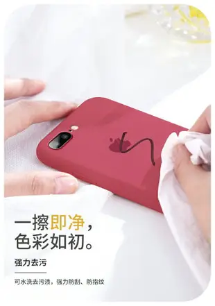 適用于蘋果8手機殼iphone7液態se2硅膠6s全包6全包plus情侶新款女