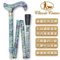 在飛比找ETMall東森購物網優惠-英國Classic Canes 可摺疊收納+調整高低手杖-4