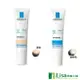 LA ROCHE-POSAY理膚寶水全護清爽防曬液UVA PRO-SPF50(潤色/透明色) 贈體驗品 ｜全館滿$199免運