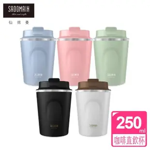 【仙德曼 SADOMAIN】316不鏽鋼咖啡莊園直飲保溫杯 250ml-馬卡龍綠(膠囊咖啡杯/個人獨享杯/環保杯/隨身杯)(