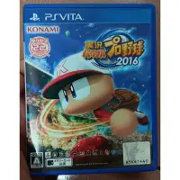 在飛比找蝦皮購物優惠-PSV 實況野球2016 日本版 無書