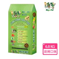 在飛比找momo購物網優惠-【維吉VegePet】高級成犬 機能性素食狗飼料 碳烤口味(