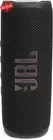 Flip 6, Louder, More Powerful Sound, IP67 Waterproof and Dustproof, 12 Hours of