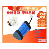 在飛比找蝦皮購物優惠-★台灣現貨★ JBL Pulse2 / Pulse3 / P