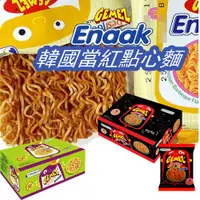 在飛比找蝦皮商城優惠-韓國 Enaak 小雞麵 點心麵 原味/辣味（30包入)【美