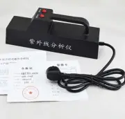 365/254nm dual-purpose detector WFH-204B portable UV analyzer UV lamp