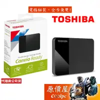 在飛比找蝦皮商城優惠-Toshiba東芝 1TB 2TB 4TB Canvio R