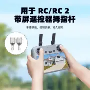 Remote Control Joystick Mavic 3 Thumb Stick Joystick RC2 For DJI MINI 3/4PRO ###