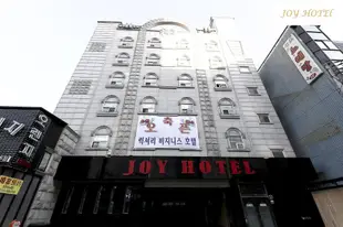 喬伊飯店JOY HOTEL