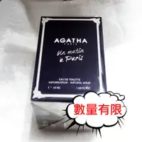 在飛比找蝦皮購物優惠-AGATHA Un matin 清新巴黎香水 50ml