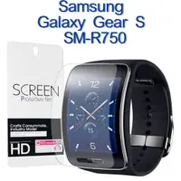 在飛比找蝦皮購物優惠-【2入 保護貼】三星 Samsung Galaxy Gear