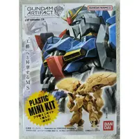 在飛比找蝦皮購物優惠-BANDAI 盒玩 食玩 GUNDAM ARTIFACT 3