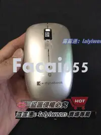 在飛比找露天拍賣優惠-開收據【熱賣】羅技M557同款鼠標 東芝557 鼠標 全新原