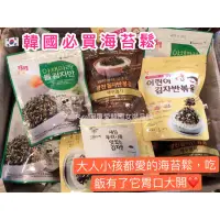 在飛比找蝦皮購物優惠-現貨 韓國人氣海苔鬆 海苔拌飯 海苔 小孩最愛 胃口打開 現