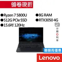 在飛比找蝦皮商城優惠-Lenovo聯想 Legion 5 82JW0041TW R