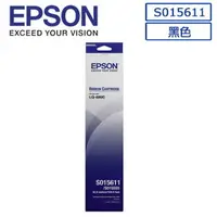 在飛比找樂天市場購物網優惠-(現貨)EPSON C13S015611/S015555原廠