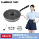 加贈3好禮【DIAMOND CHEF】黑金石墨烯不沾單柄深煎鍋-28CM(含蓋)