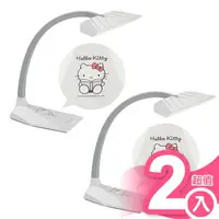 在飛比找樂天市場購物網優惠-超值2入組【Anbao安寶】Hello Kitty LED護