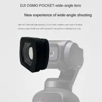 在飛比找蝦皮商城精選優惠-使用此廣角鏡頭配件擴展您的 Osmo Pocket 3 相機