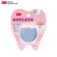 在飛比找iOPEN Mall優惠-【3M】細滑微孔潔牙線 簡約造型量販包(藍色-40m+30m