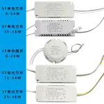 LED 110V恒流驅動電源DRIVER寬壓2.4G無極調光調色雙色變光變壓器辰辰嚴選店