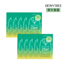 在飛比找momo購物網優惠-【DEWYTREE】自顏源露 淨膚亮白面膜10片/盒(韓國藥