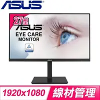 在飛比找PChome24h購物優惠-ASUS 華碩 VA27DQSB 27型 IPS護眼美型螢幕